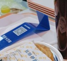 Beef Patty