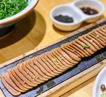 Stone-Roasted Beef Tongue