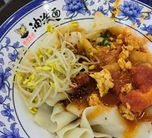 Spicy Oil Noodles