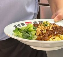 Signature Meat Sauce Noodles