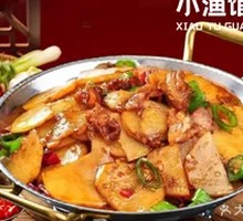 Spicy Potatoes in Dry Pot