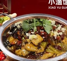 Spicy Water Frog