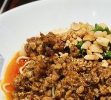 Spicy Broad Noodles with Pea Paste
