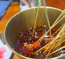 Spicy Chicken in Broth