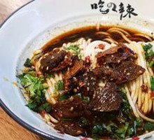Spicy Beef Noodles with Secret Sauce