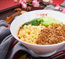 Spicy Broad Noodles with Pea Paste