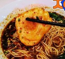 Chongqing Noodles