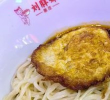 Lady's Pan-Fried Egg