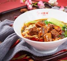 Beef Noodles
