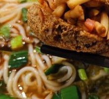 Zunyi Lamb Offal Noodles