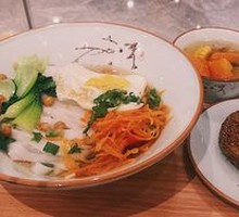Vegetable Noodle Soup with Bone Broth