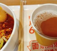 Mung Bean Soup (Hot)