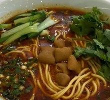 Chongqing Pork Intestine Noodles