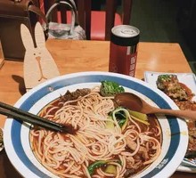 Scholar's Spicy Yellow Beef Noodles
