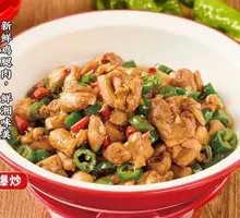 Hengyang Stir-Fried Chicken