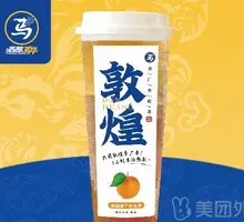 Dunhuang Li Guang Apricot Skin Tea