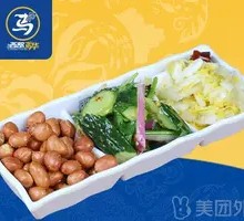 Vegetarian Cold Dish Trio