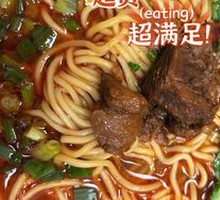 Spicy Beef Noodles