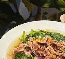 Beef Noodle Soup with Fresh Bone Broth