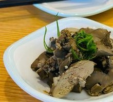 Salted Duck Liver