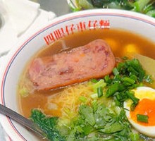 Special Car Noodle