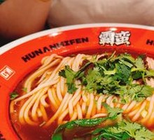 Spicy Beef Noodles with Dry Sauce
