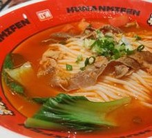Angus Tomato Beef Noodles