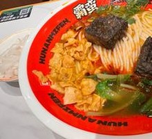 Stinky Tofu Golden Soup Luosifen