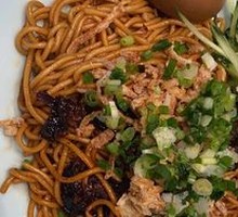Master's Scallion Oil Noodles