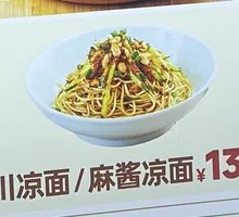 Sichuan Cold Noodles