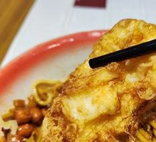 Fried Egg in Dumpling
