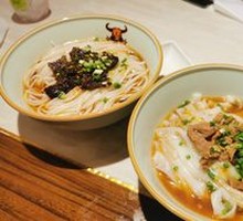 Classic Shredded Pork Noodles