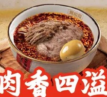 Spicy Meat-Egg Combo Noodles