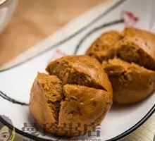 Brown Sugar Steamed Bun