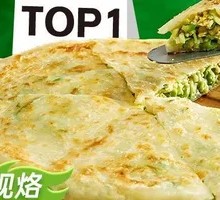 Zucchini Egg Pancake