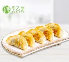 Mini Pan-Fried Dumplings