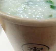 Dried Scallop, Century Egg, and Pork Porridge
