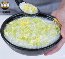 Organic Vegetable Rice Porridge