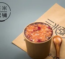 Chinese Eight Treasure Porridge