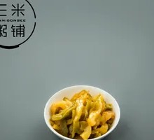 Homemade Radish Pickle