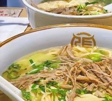 Signature Shredded Beef Noodles