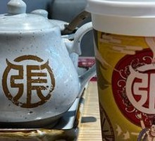 Signature Sweet Fermented Rice Milk Tea