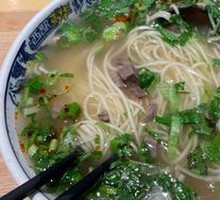 Beef Noodle Soup with Bone Broth
