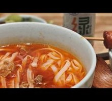 Braised Beef Brisket Rice Noodles