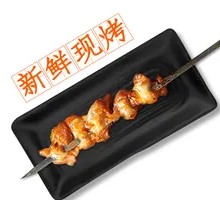 Chicken Skewers