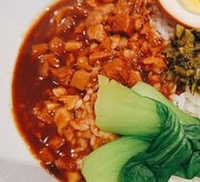 Braised Pork Rice