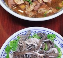 Stir-fried Tripe