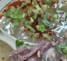 Offal Soup