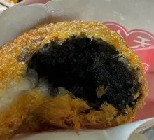 Black Sesame Paste Fried Dumpling
