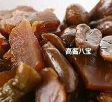 Liubiju Soy Sauce Vegetables